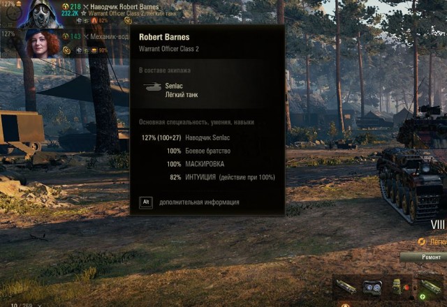 Wargaming 61