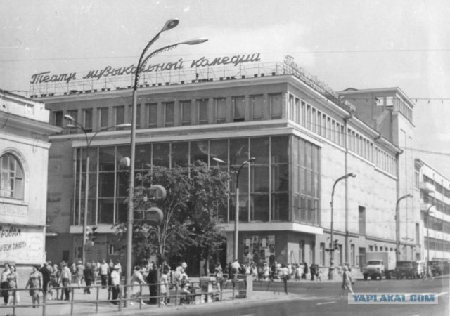 Екатеринбург(Свердловск)