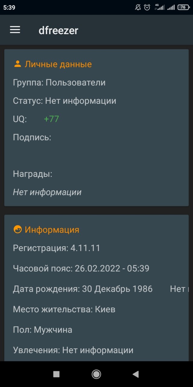 В поддержку Российской армии!