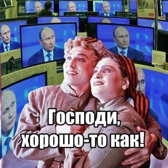 Как Вы относитесь к войсковой спецоперации на Украине?