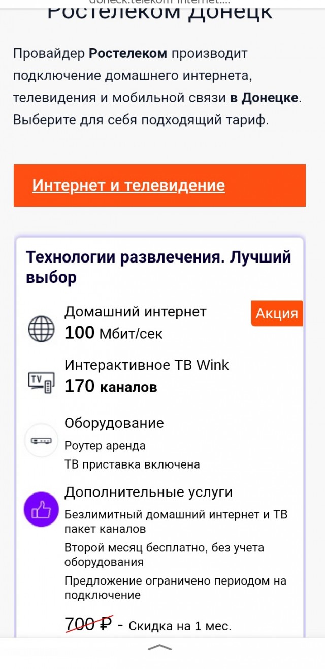 Впервые в ходе операции применен ракетный комплекс «Кинжал»