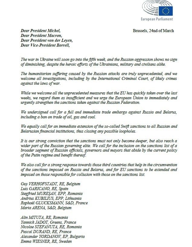 Европарламент призывает ввести полное эмбарго на торговлю нефтью, газом и углем с Россией и Беларусью