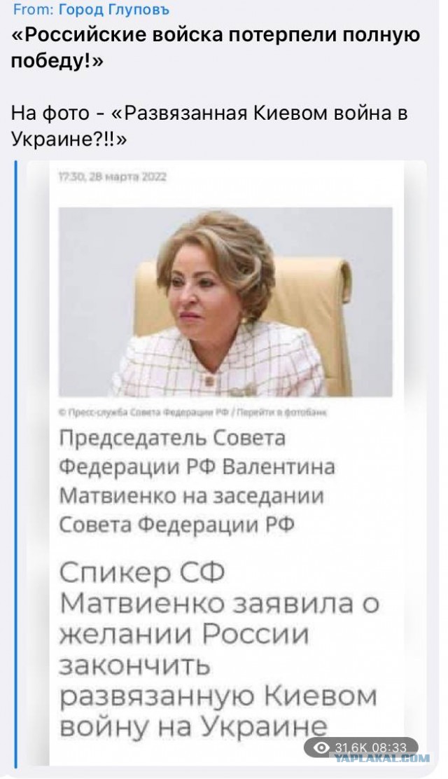 Так тому и быть