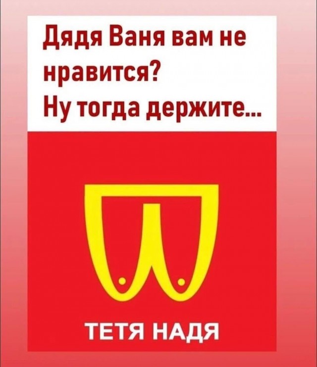 Так себе картинки 18.04.22