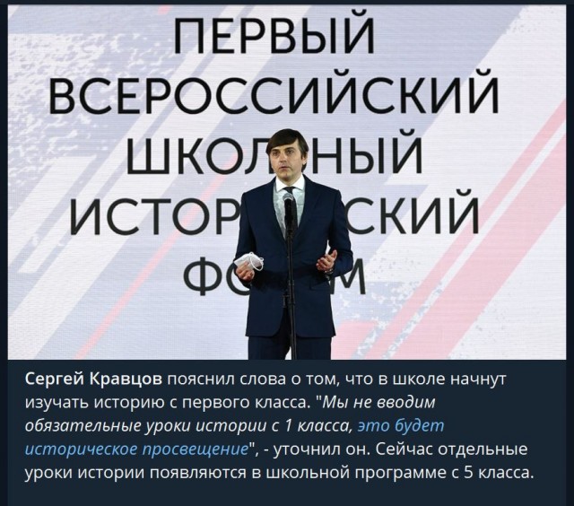Пандемия. Коронавирус и съехавшие крыши. Россия и мир. Часть 33.