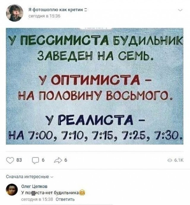 Картинки и мемы для настроения - 21