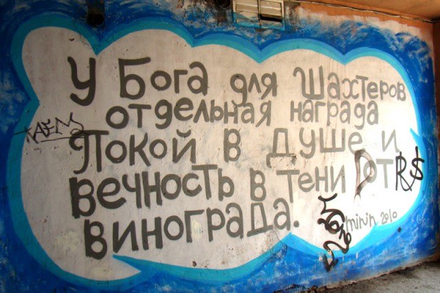 Пермь 2011 - немного о родине ЯПа в фотографиях