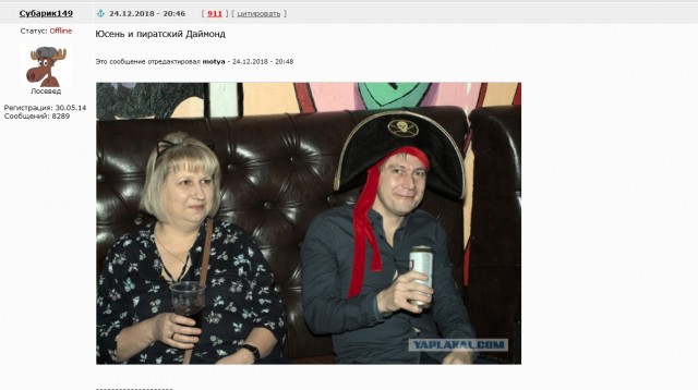 Пивной алкоголизм