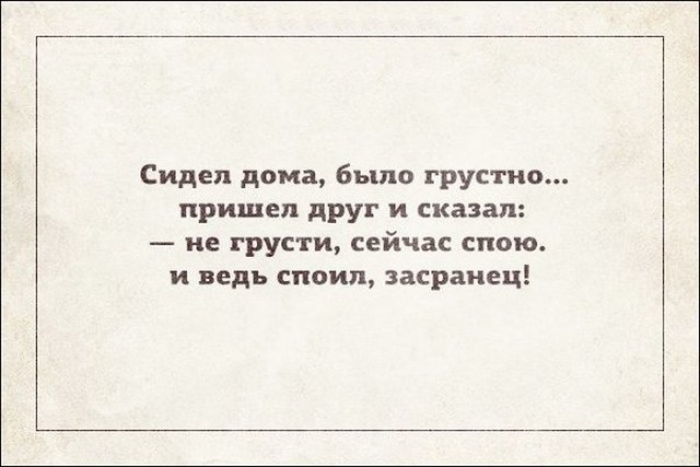 Картинки для улыбнуться #7.0