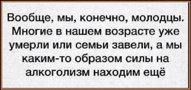 Картинки с надписями и всякие жизненные фразы