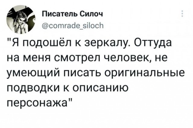 Картинки и мемы для настроения - 14