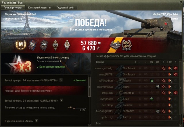 Wargaming 61