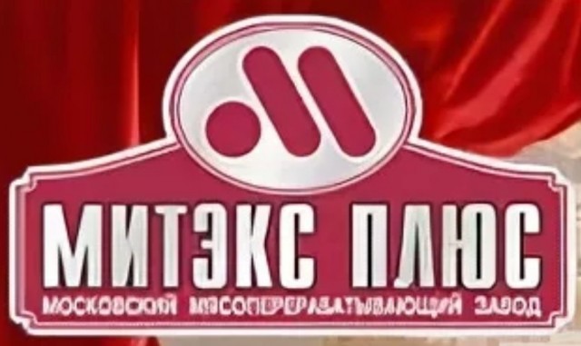 Так будет выглядеть официальный логотип новой сети фастфуда, которая придет на смену "Макдоналдсу"