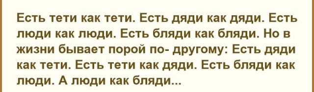 Леди из высшего общества
