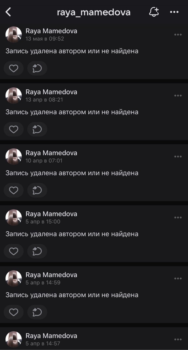 Наговорила на статью? Часть 2