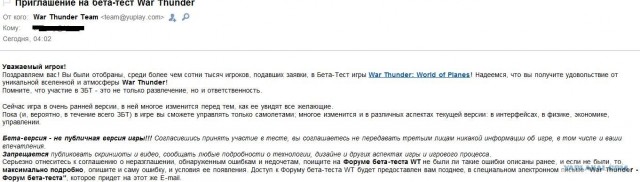 Wargaming