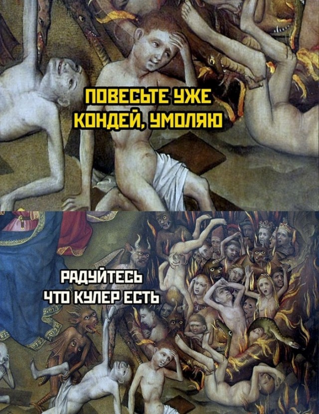 Так себе картинки 13.07.22