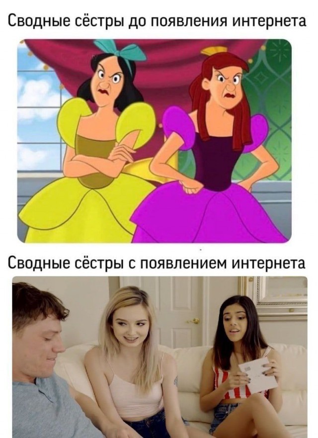 Немного мемчиков. Для взрослых 18+. Часть 4