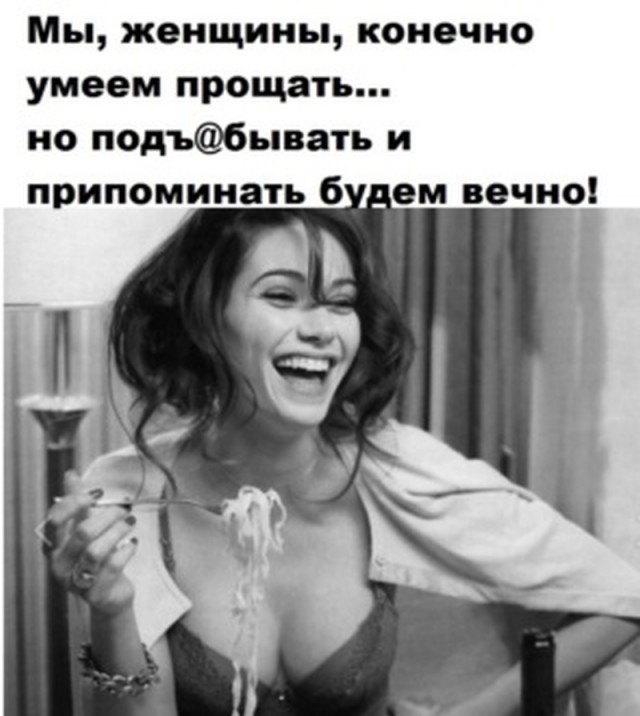 Картинки с надписями 23.07.22