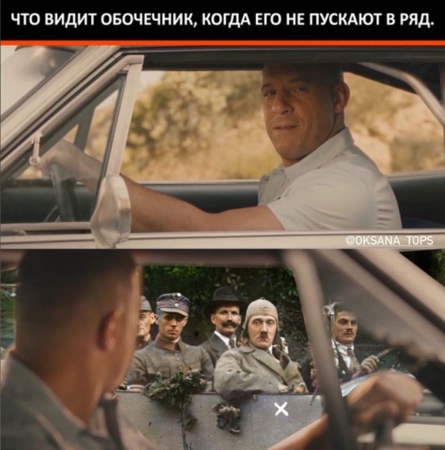 Король и шут
