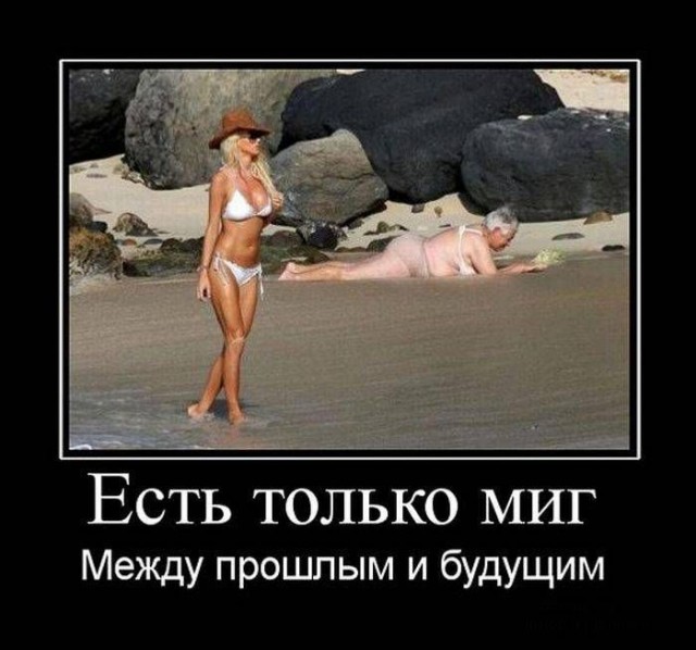 Немного мемчиков. Для взрослых 18+. Часть 8