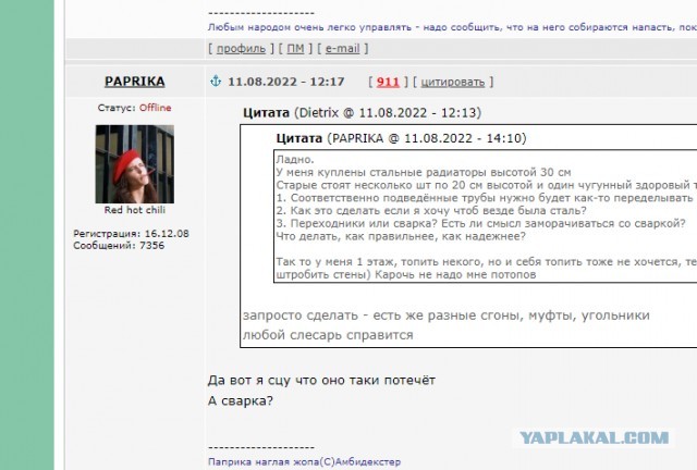 Должна ли жена иметь приданое?