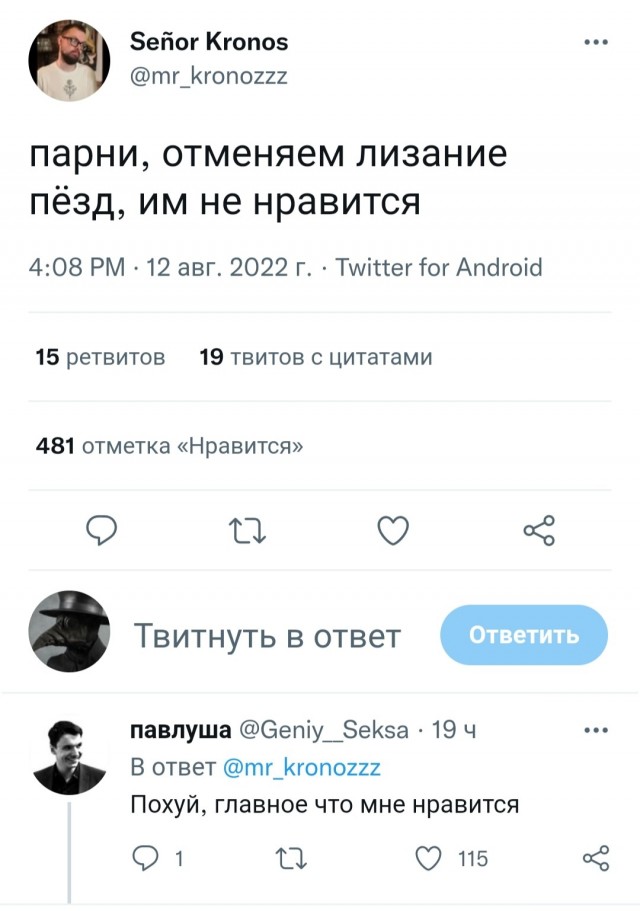 Чёрно-пошлая Среда, для деградантов