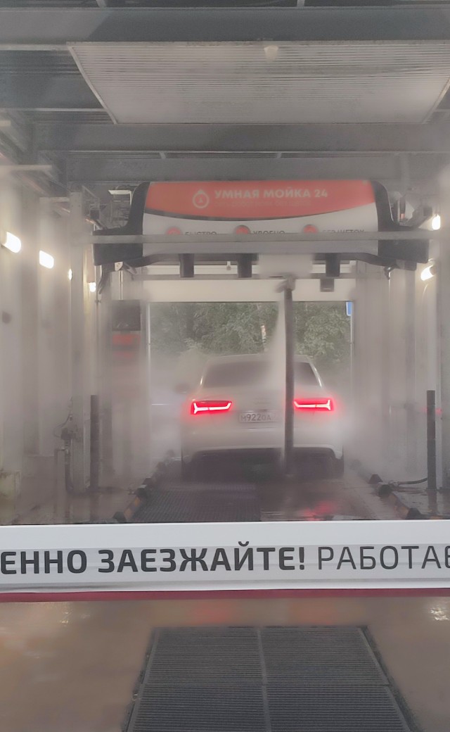 Какое последнее фото у вас в телефоне?
