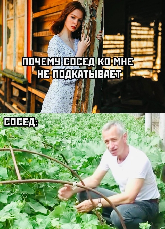Осторожно, возможны баяны!