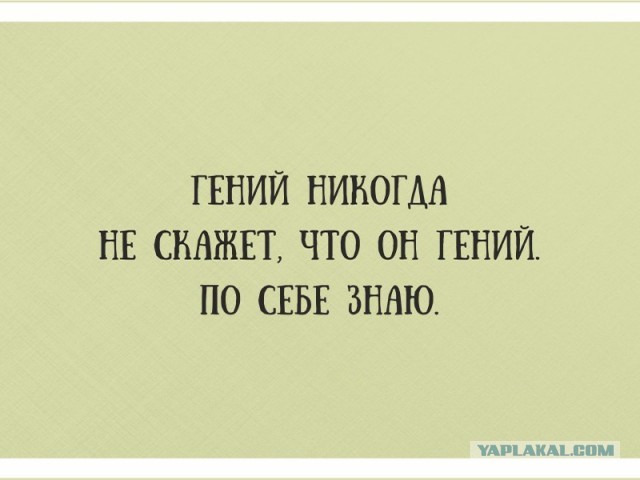 50 оттенков серого или самосвал баянов.  Vol.20. 50 штук.