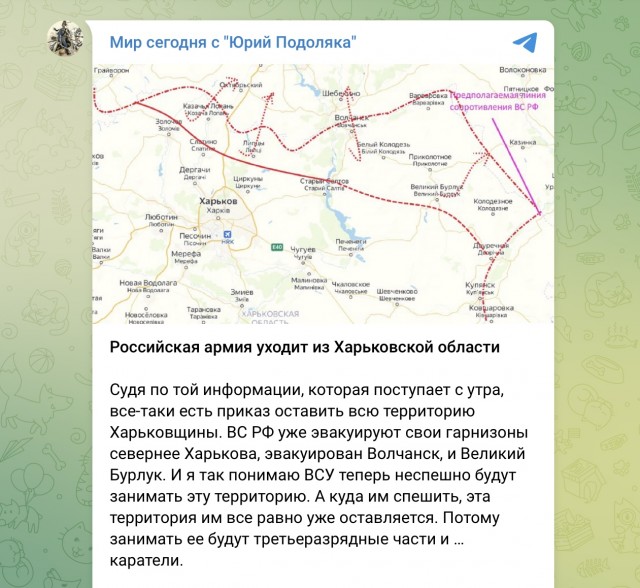 Лавров заявил, что Россия не отказывается от переговоров с Украиной