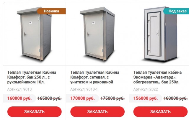 Действительно?