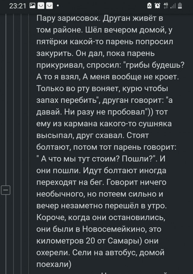 Пандемия съехавших крыш - разновидности болезни. Россия и мир. Часть 43.