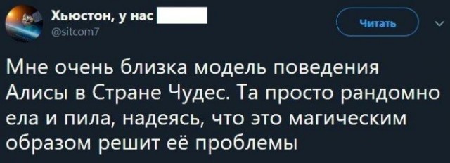 Картинки и мемы, всем хороших выходных