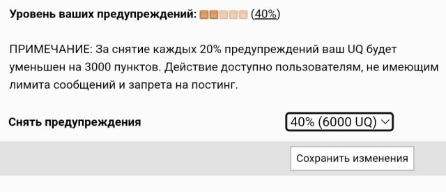 Что со мной стало?