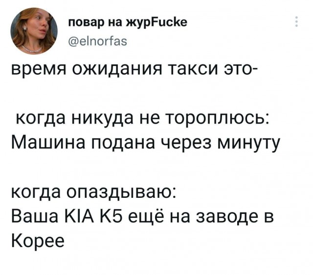 Юмор в картинках и без 19.10.2022