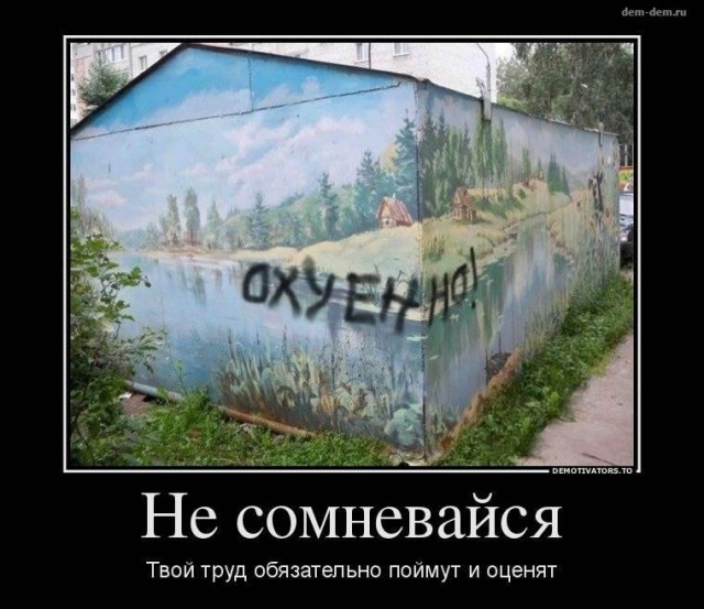 50 Пикчев из старых запасов