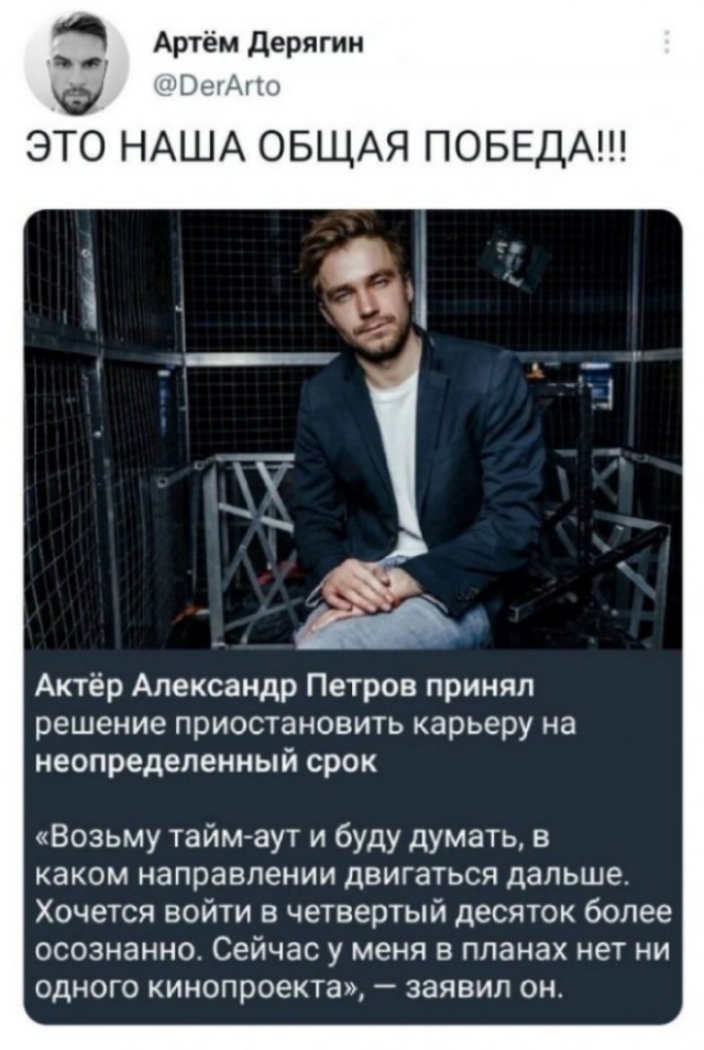 Пятничная деградация