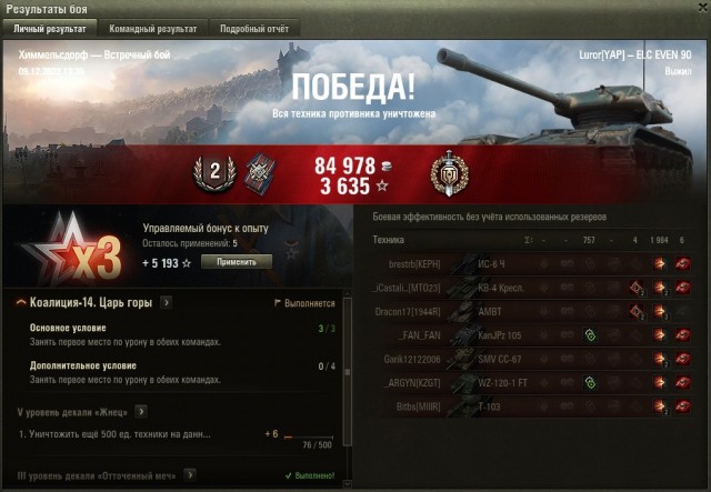 Wargaming 61