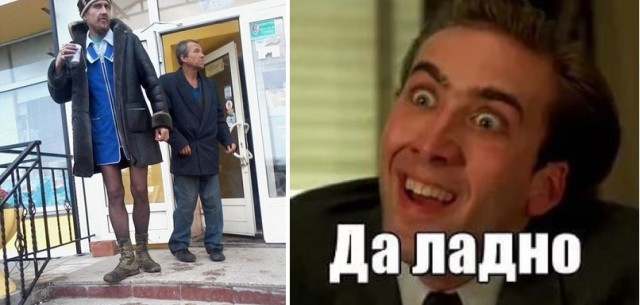 Спорадические картинки из этих ваших интернетов