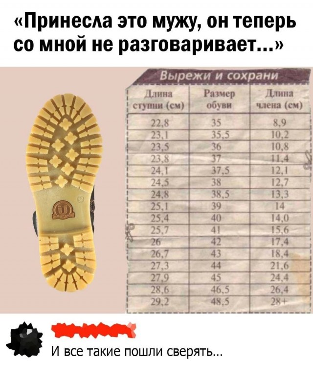 Немного мемчиков. Для взрослых. Часть 27