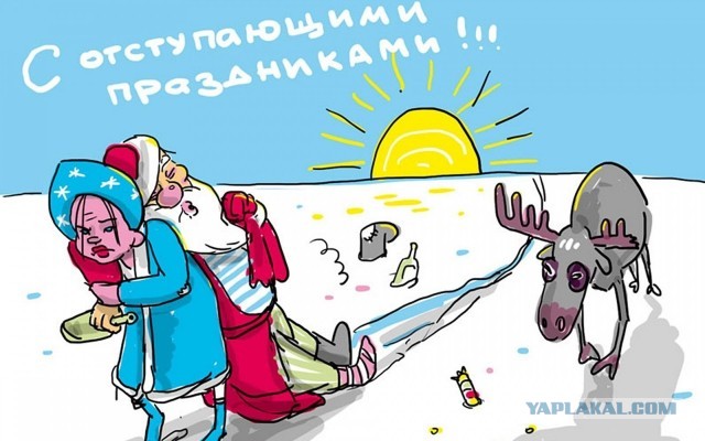 Меркантильные женщины