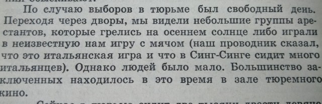 Меркантильные женщины