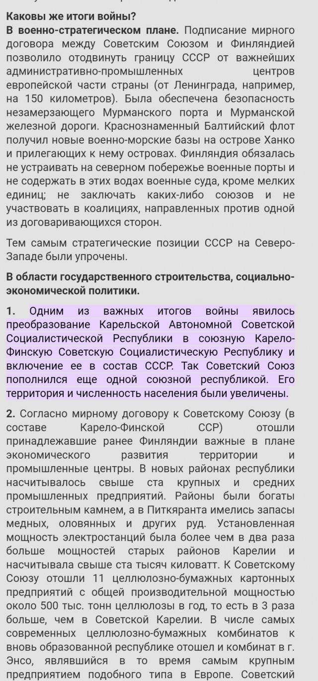 Улыбка перед смертью