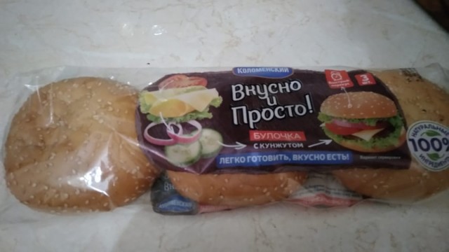 Аццкая кухня 4 (Кулинарный адъ)