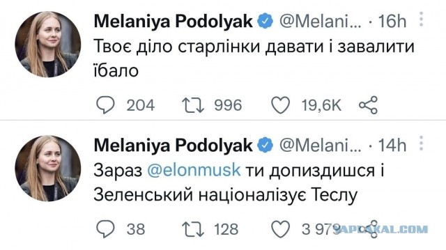 Ножик в спину от Илона нашего Максимовича