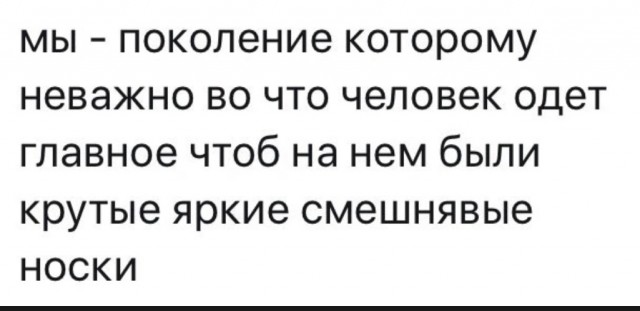 Жить ли с РСП?