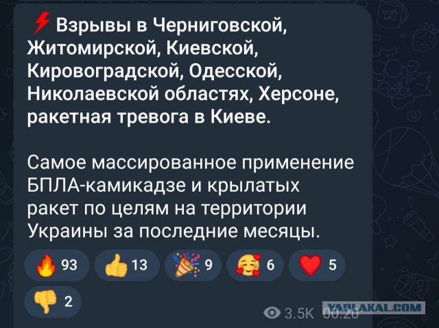 Пригожин: Начинаем передавать позиции в Бахмуте, город будет взят силами «Ахмат»