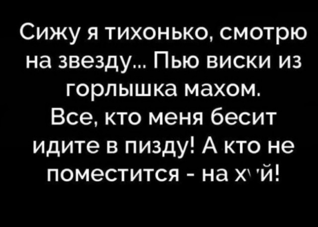 Юмор в картинках и без 30.05.23