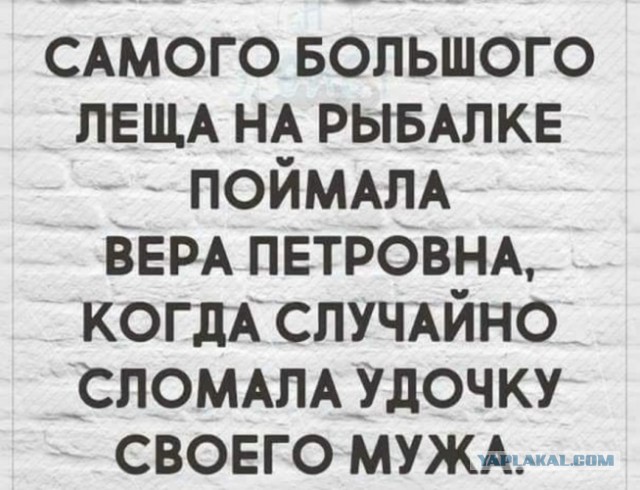 Миша поймал своего первого трофея